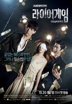 download film korea dewasa